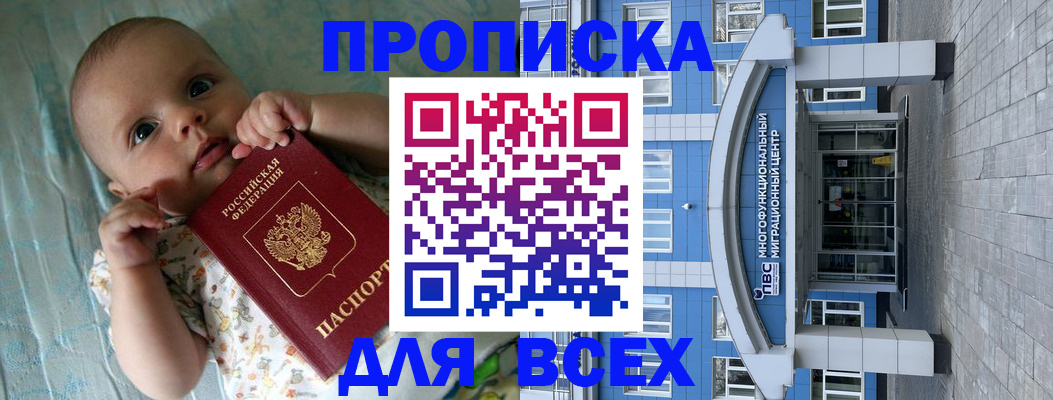 пропишу в квартире в Нижней Туре