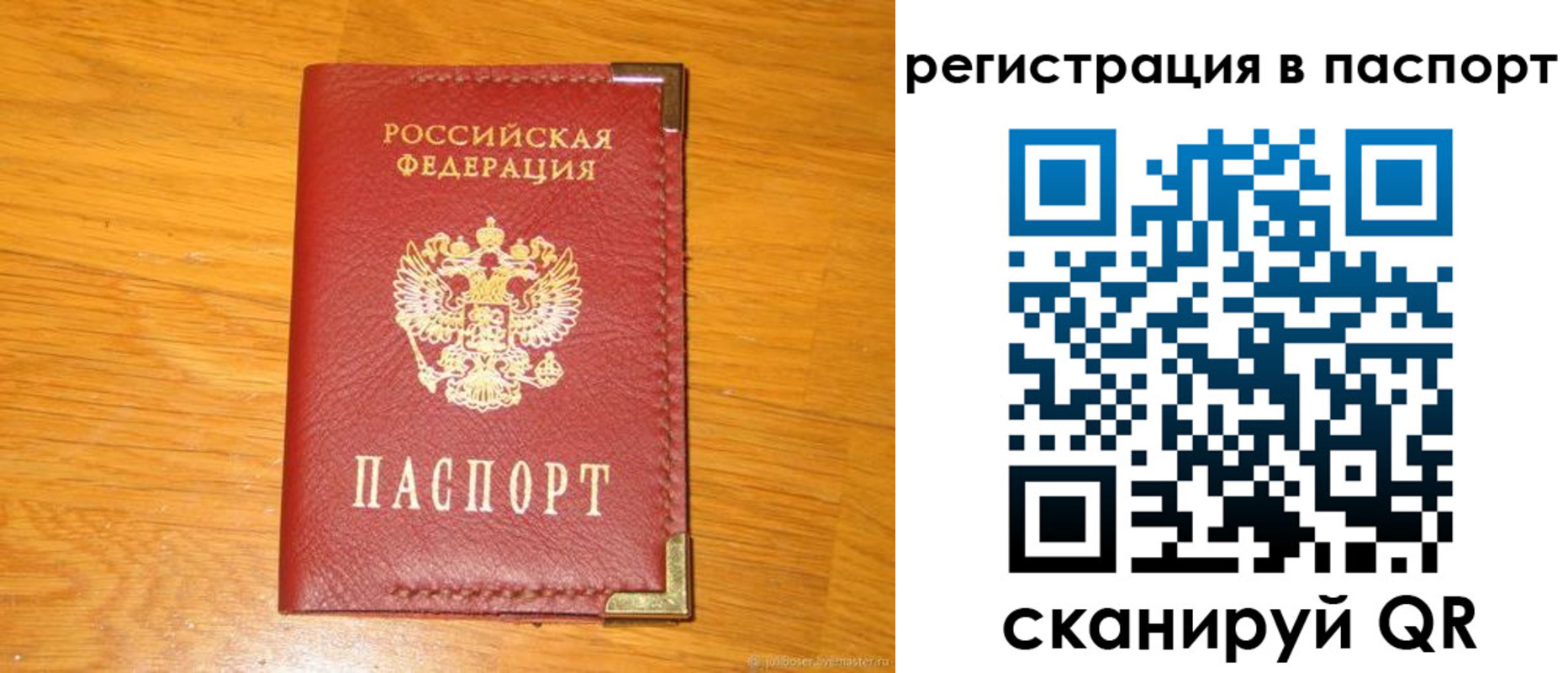временная регистрация госуслуги в Нижней Туре