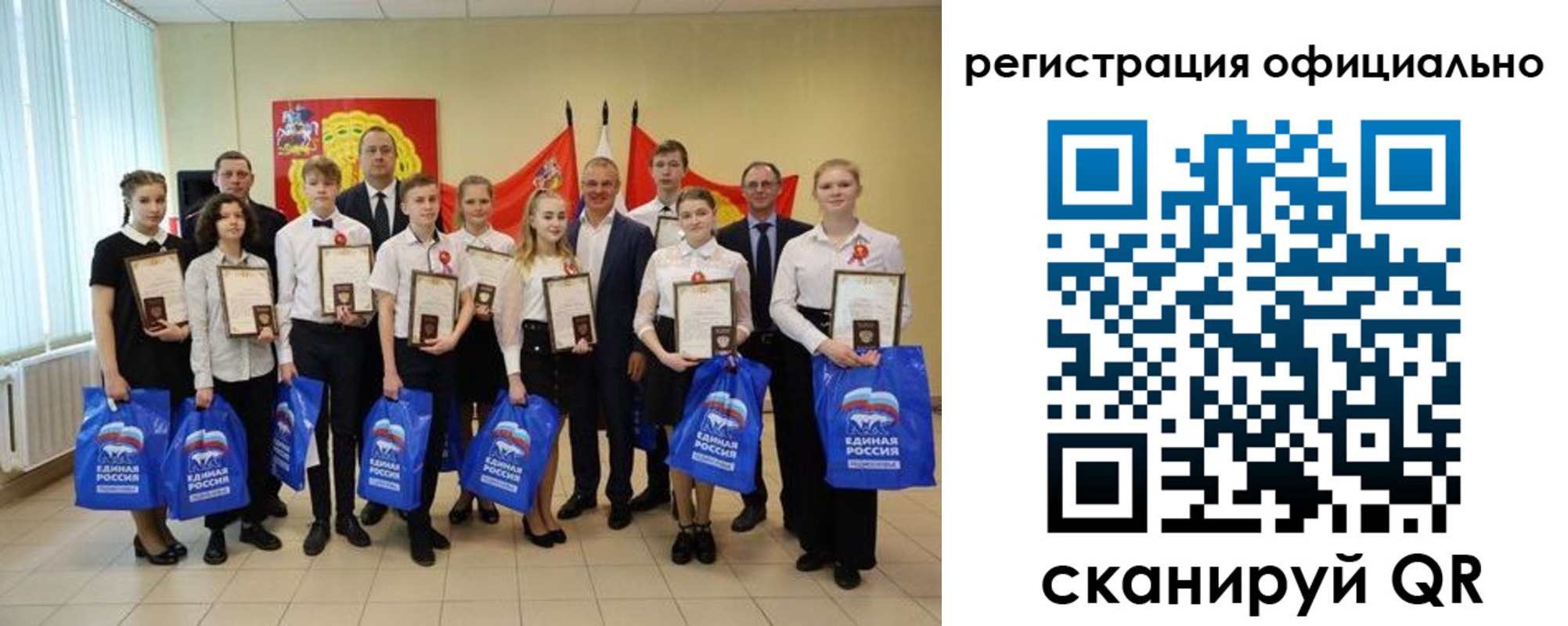 временная регистрация законно в Нижней Туре