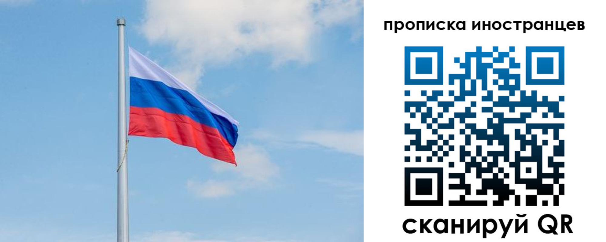 прописка паспорт в Нижней Туре