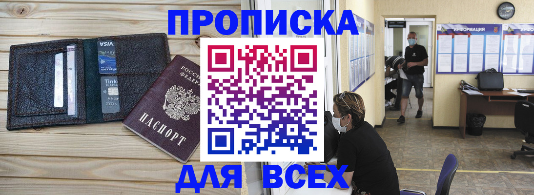 прописка иностранных граждан в Нижней Туре