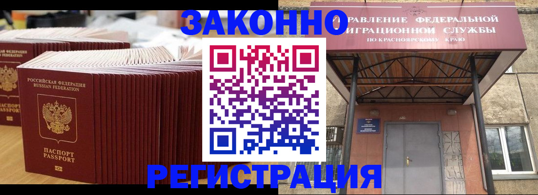 прописка ребенка в Нижней Туре