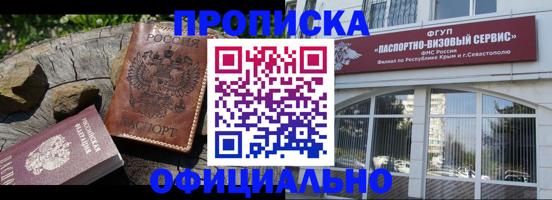 найти адрес прописки в Нижней Туре